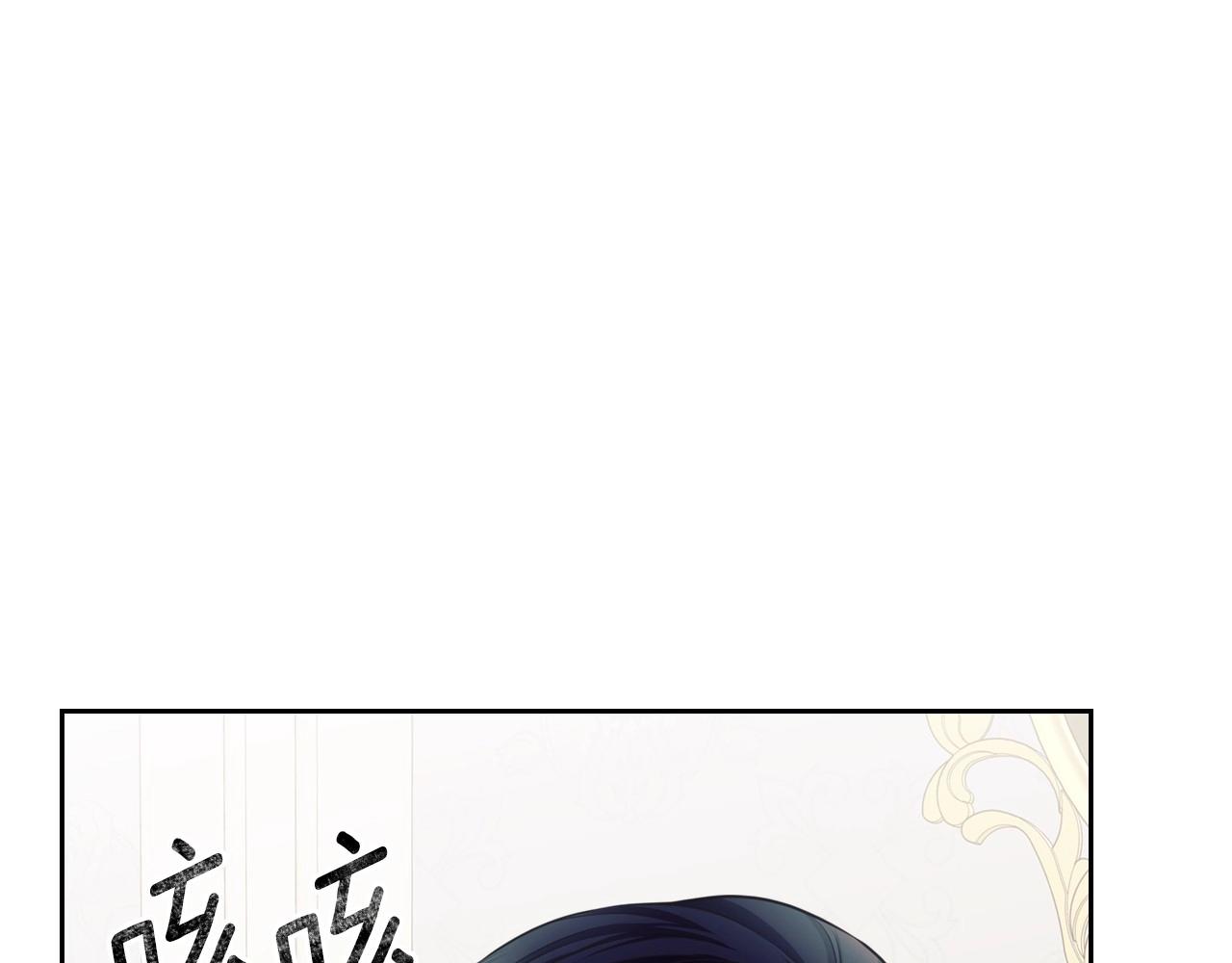 外传6话 如愿以偿的爱4