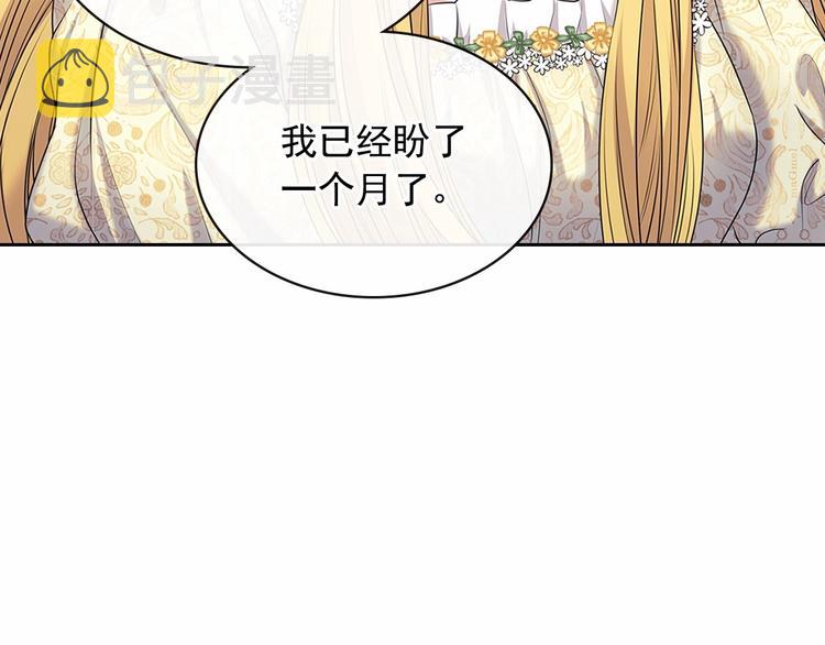 第78话 书信告白117