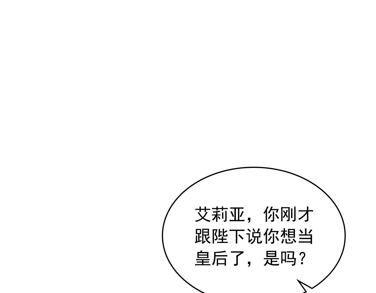 最终完结话 谢谢大家的陪伴98