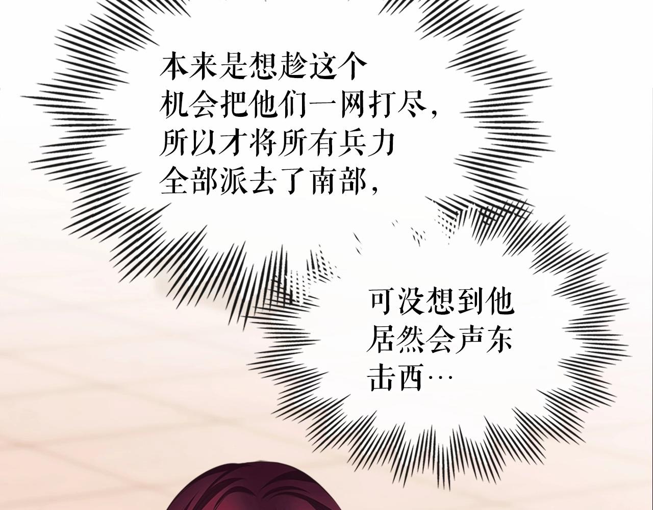 第95话 造反灭国168