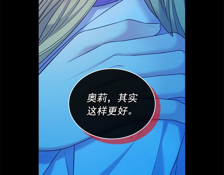 第90话 公爵不为人知的秘密39