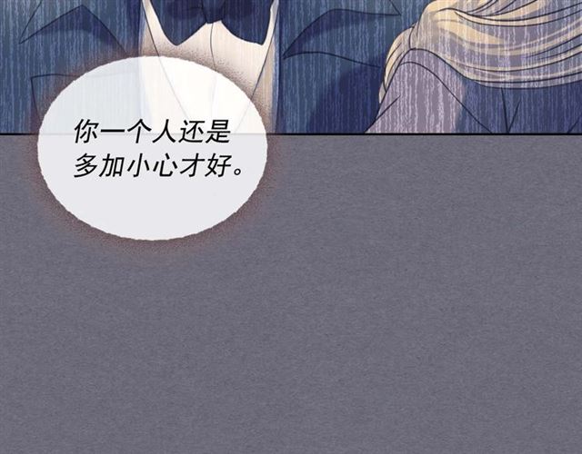 第1季完结 男爵府的女仆生活49