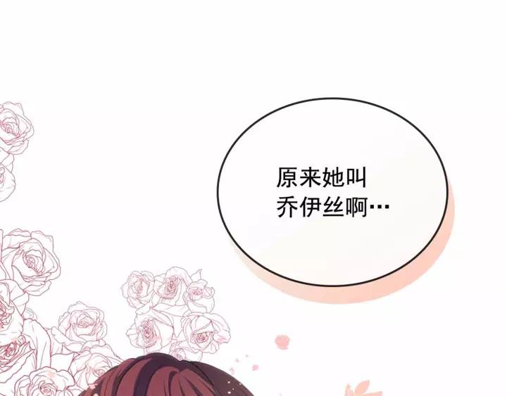 第16话 心情很不爽????71