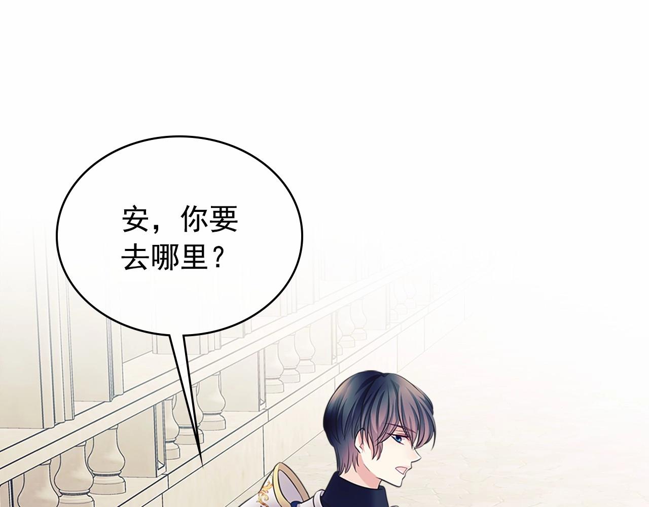 第98话 诅咒的真相152