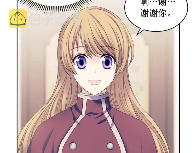 第61话 故意的诱惑23