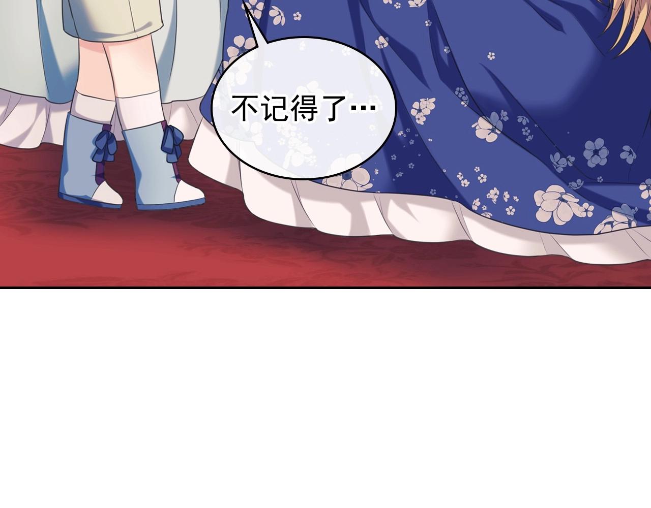 外传4话 简直青出于蓝而胜于…158