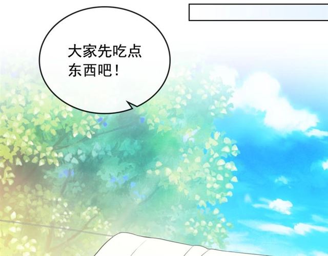 第23话 长大了依旧是个熊孩子110