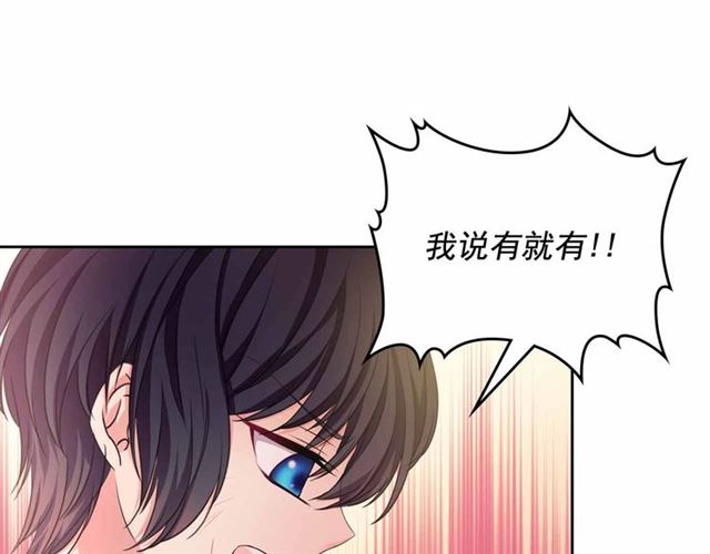 第17话 发怒????118