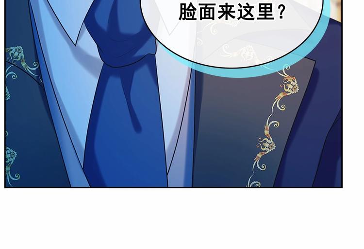 第84话 你的表情出卖了你125