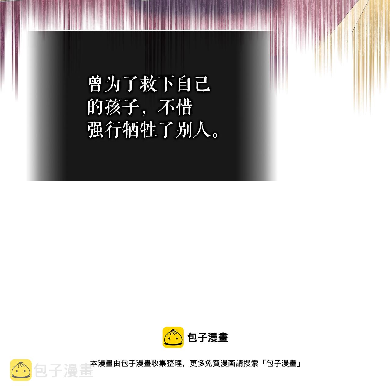 外传2话 爱的胜负欲32