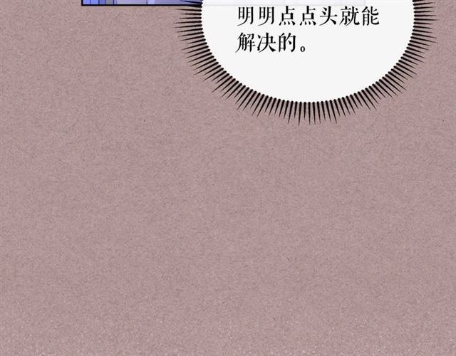 第20话 更残酷的设定????22