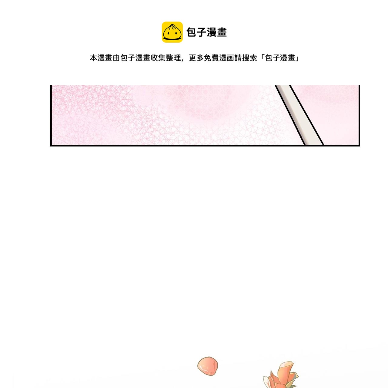 外传5 姐控咆哮：姐姐是我的！168