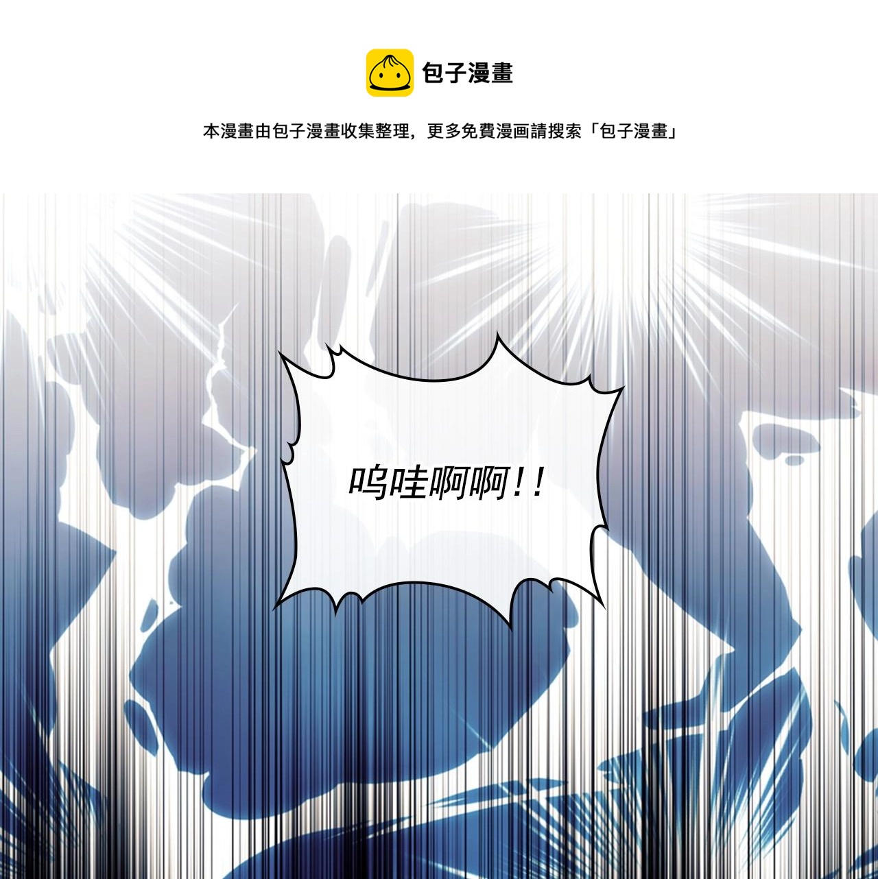 外传4话 简直青出于蓝而胜于…76