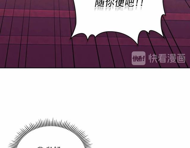 第17话 发怒????127