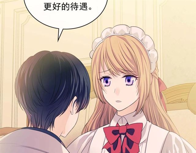 第37话 我长大了，我等你39