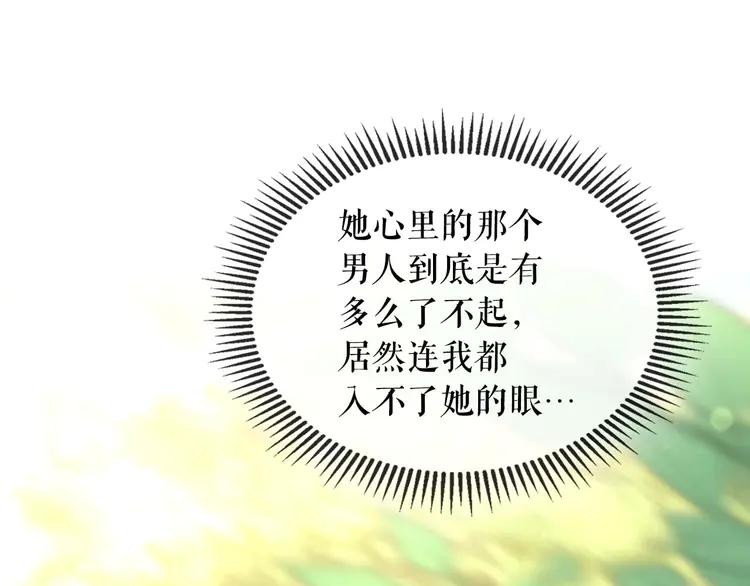第49话 过道内再遇迭戈185