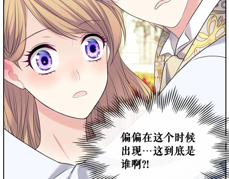 第85话 公爵情话满级149