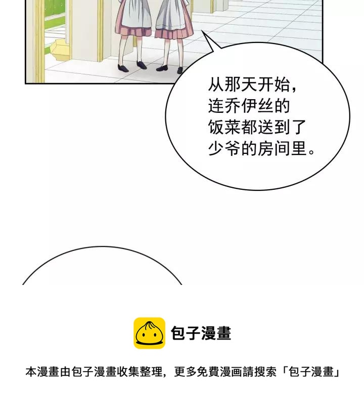 第14话 真诚的拥抱116