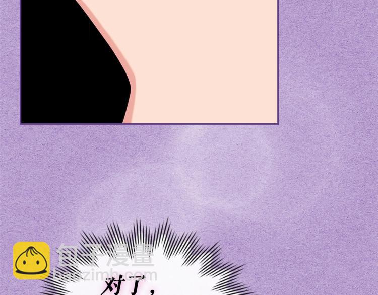 第91话 发动战争！32