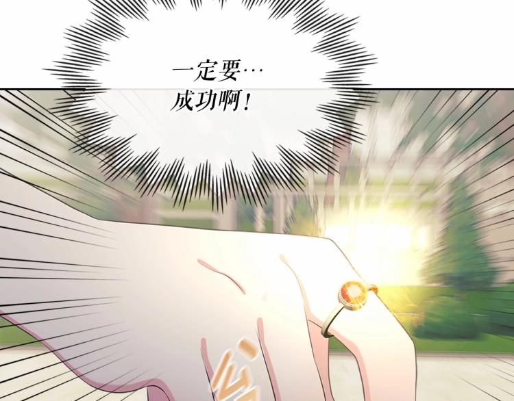 第91话 发动战争！49