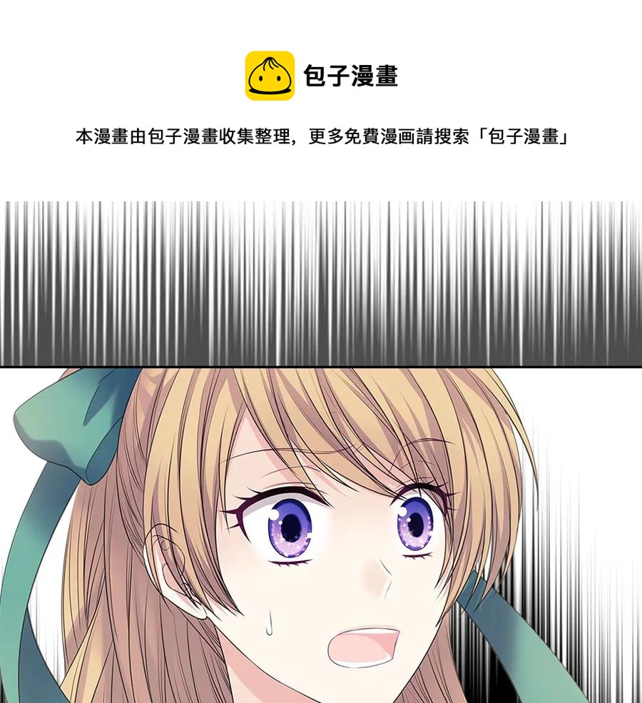 第75话 我向你道歉184