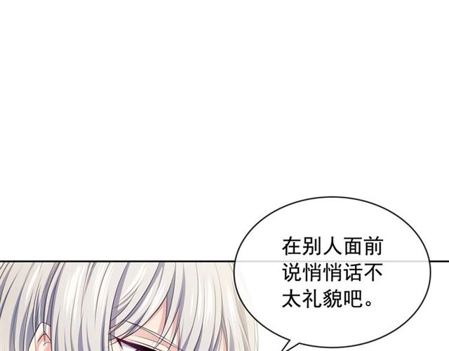 第29话 改变原剧情的走向！82