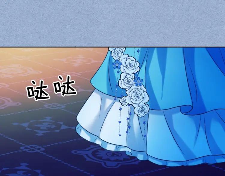 第68话 欺骗皇族，死路一条！63
