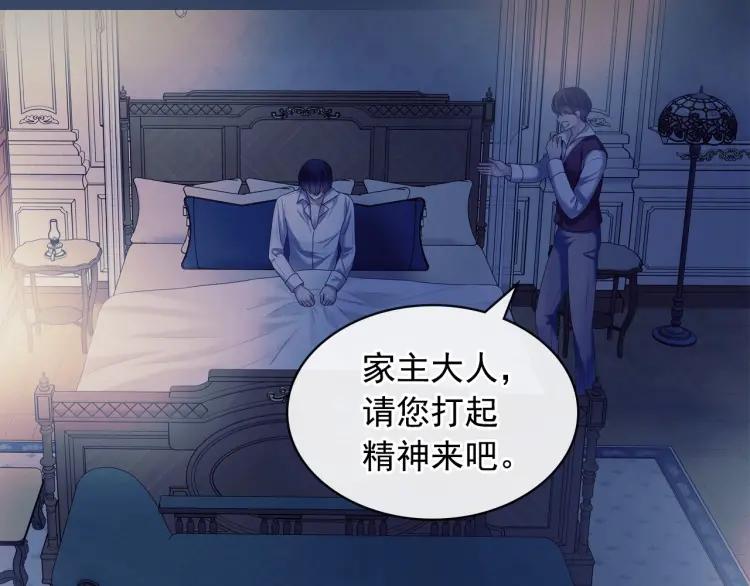 第63话 像小时候一样哄我入睡85