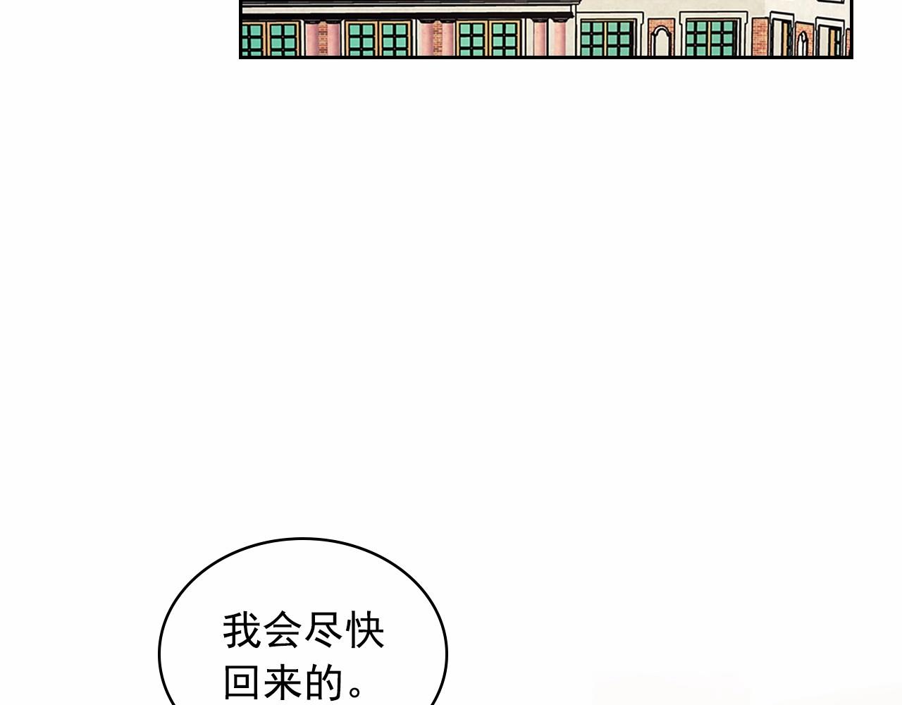 第95话 造反灭国28