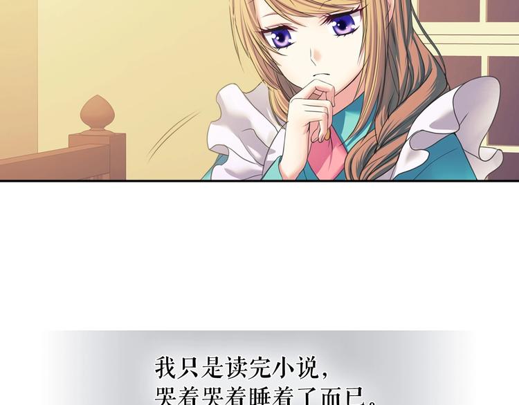 第5话 丝毫没有抗拒28