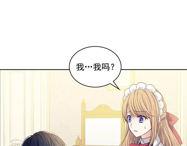 第35话 继承爵位24