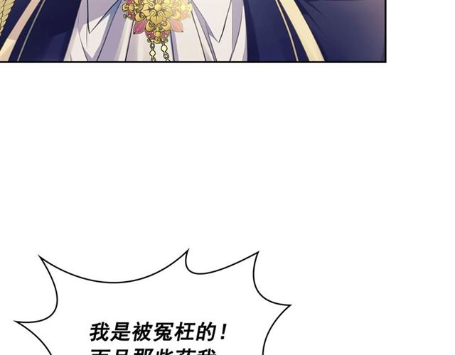 第34话 陷入两难8