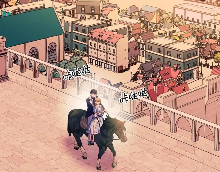 第71话 吃掉我？这不妥吧…141