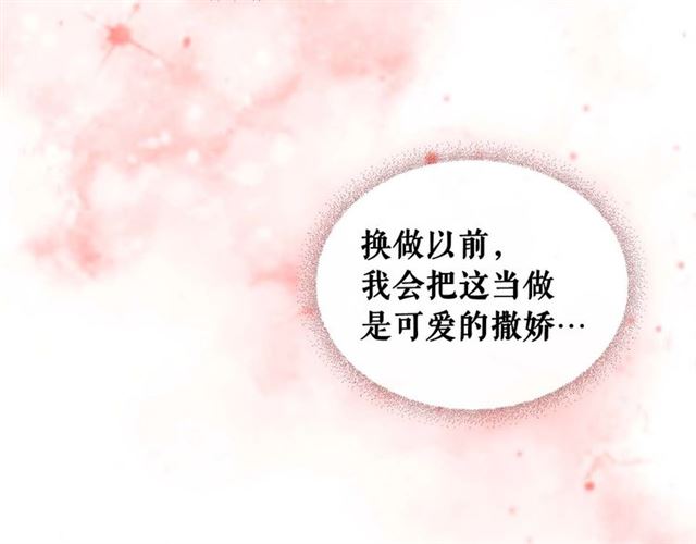 第37话 我长大了，我等你87