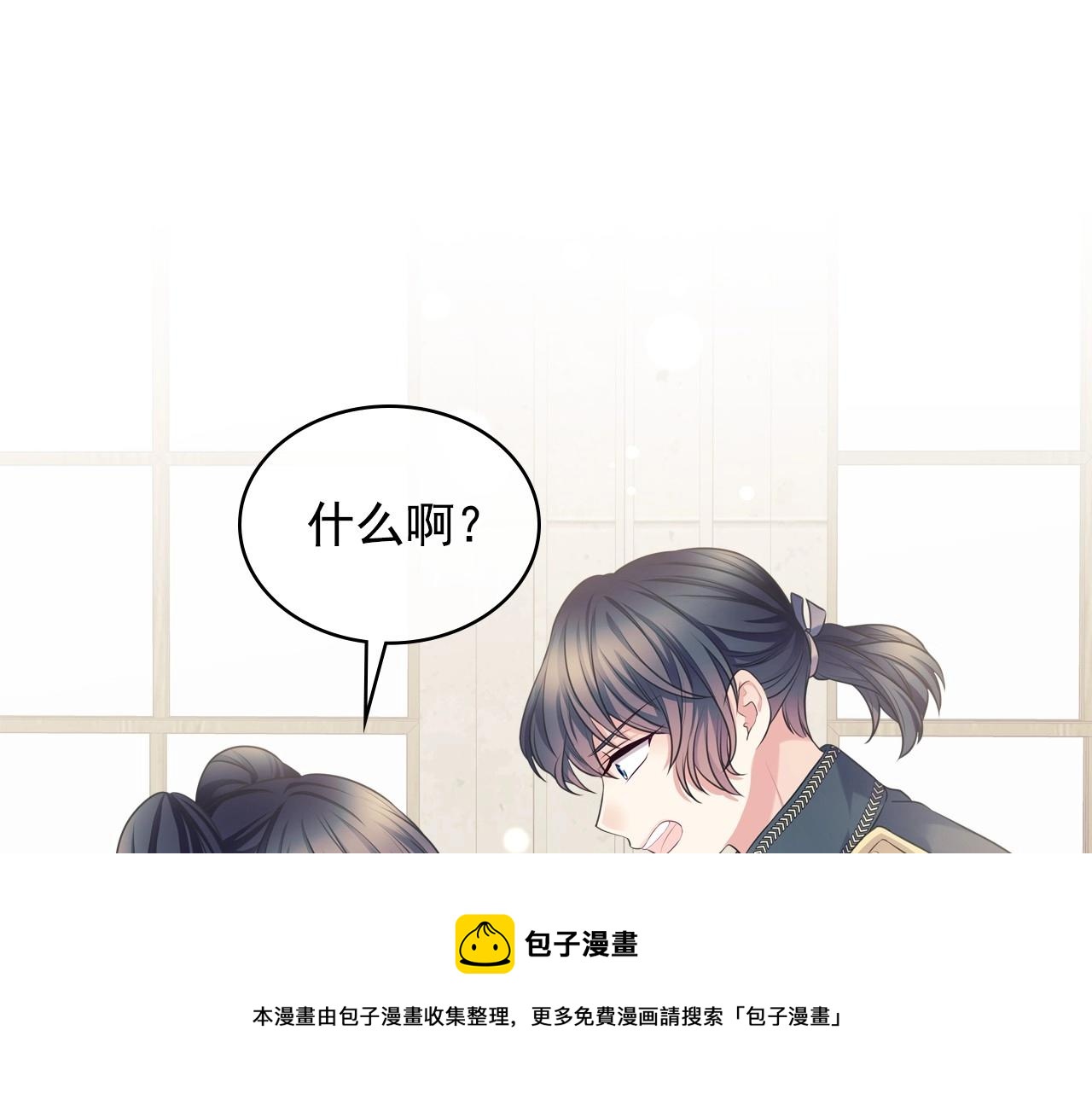 外传5 姐控咆哮：姐姐是我的！96