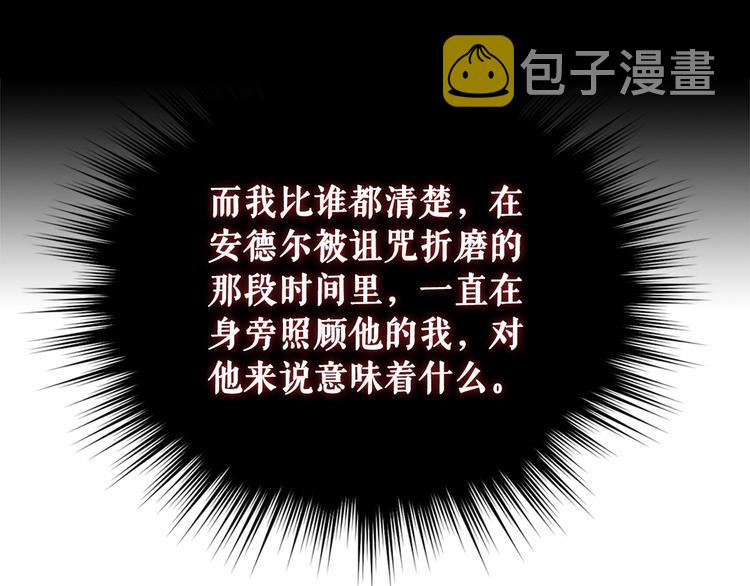 第78话 书信告白72