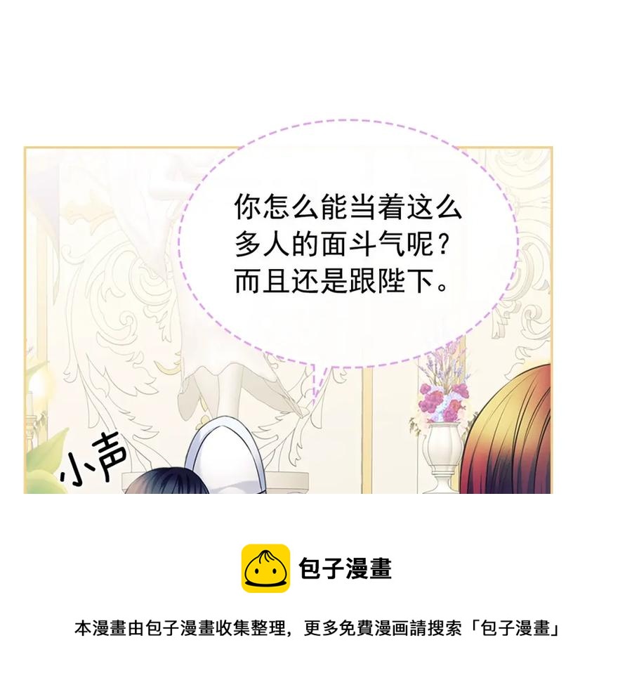 第102话 甜蜜新婚小夫妻72