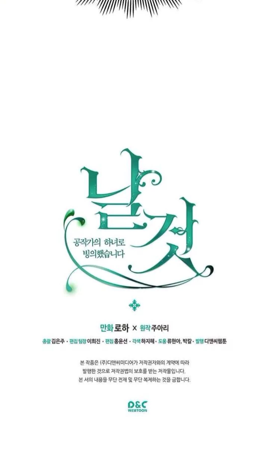 第53话 给你洗澡澡，要吗????53