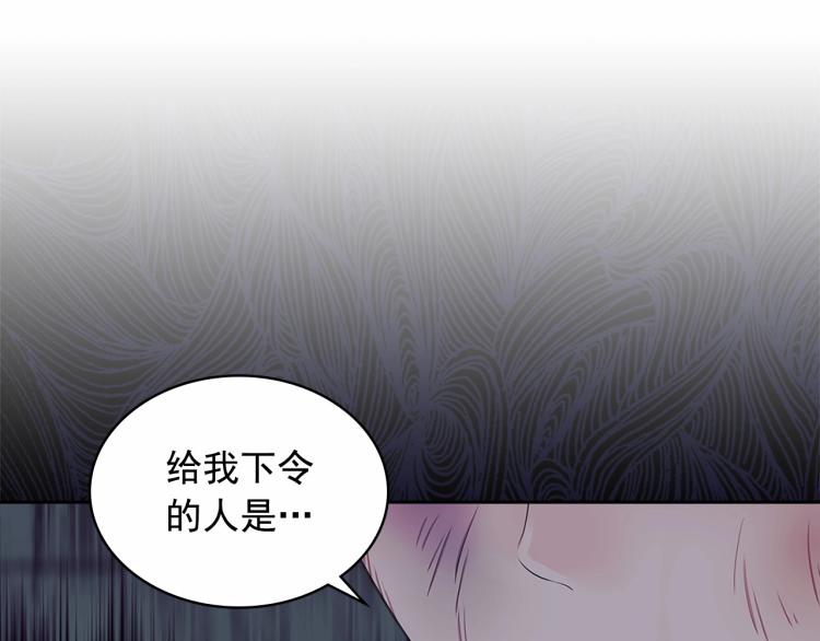 第93话 恋人间的专属称呼165