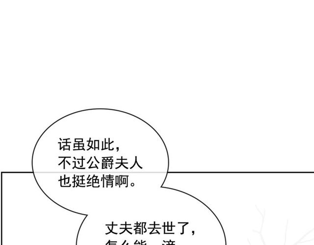 第30话 真正“男主”登场93