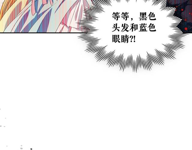 第39话 TA好眼熟144