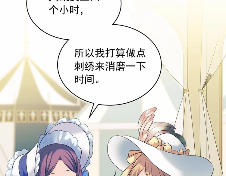 第88话 满脑子想求婚155