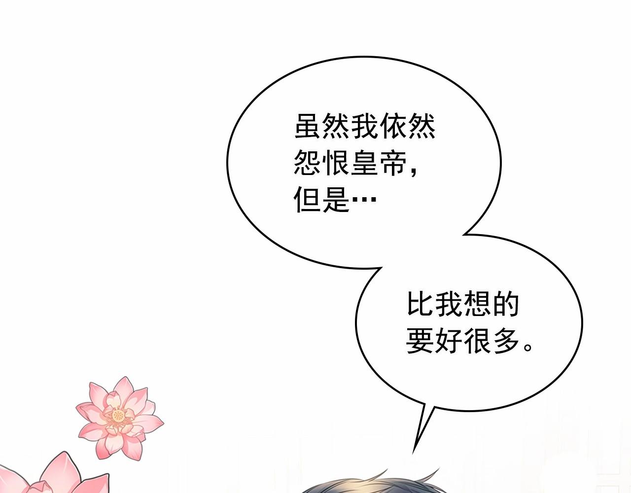 第99话 不眠之夜167