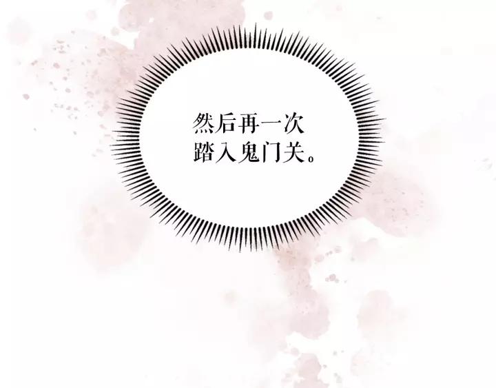 第9话 好奇你的一举一动129