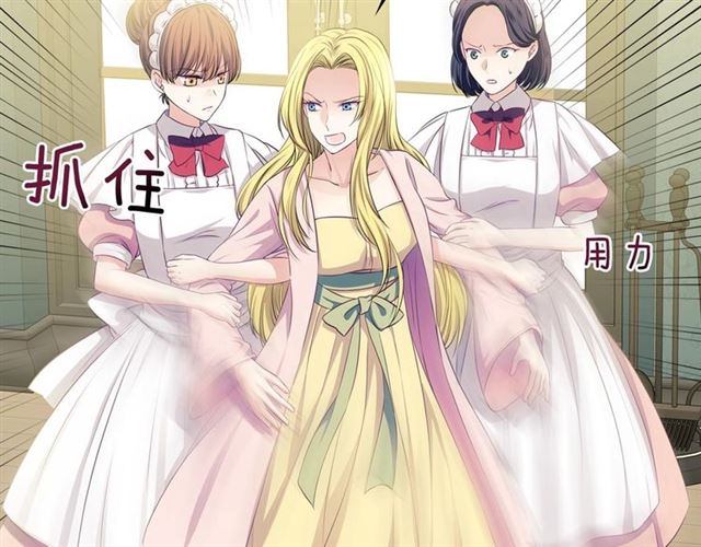第34话 陷入两难20