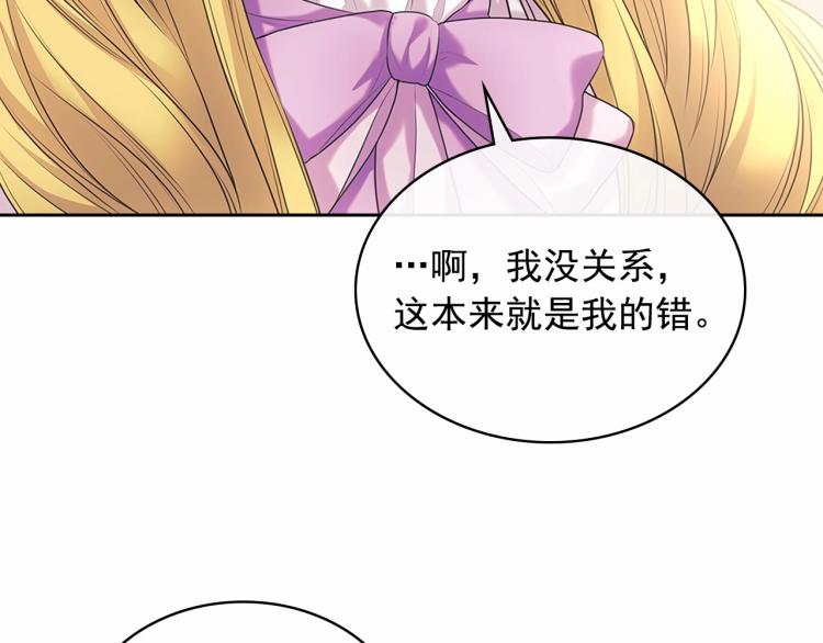 第88话 满脑子想求婚72