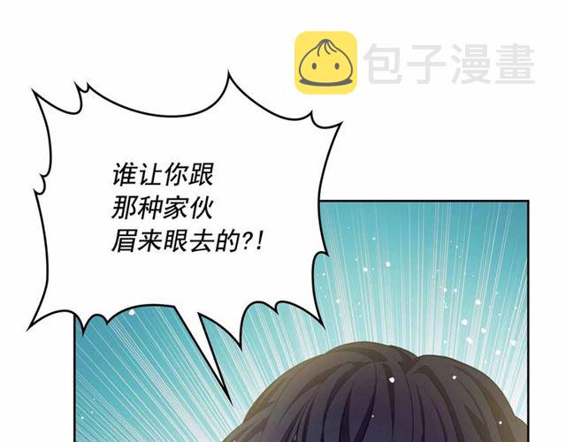 第19话 无法控制自己????43