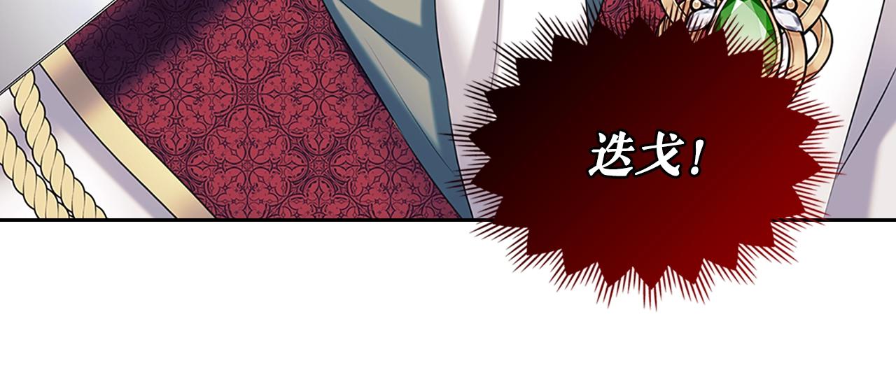 第97话 拯救乔乔163