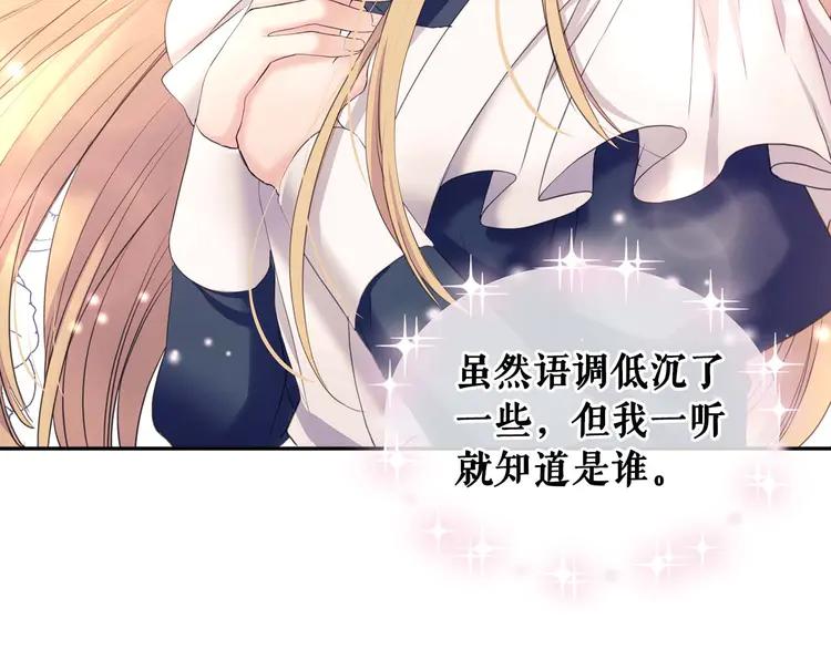 第51话 久别重逢，心砰砰8