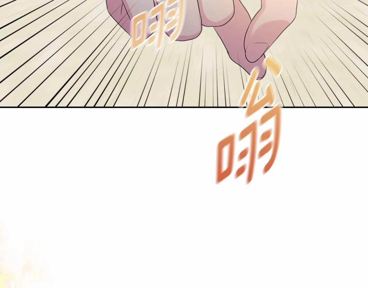 第91话 发动战争！50